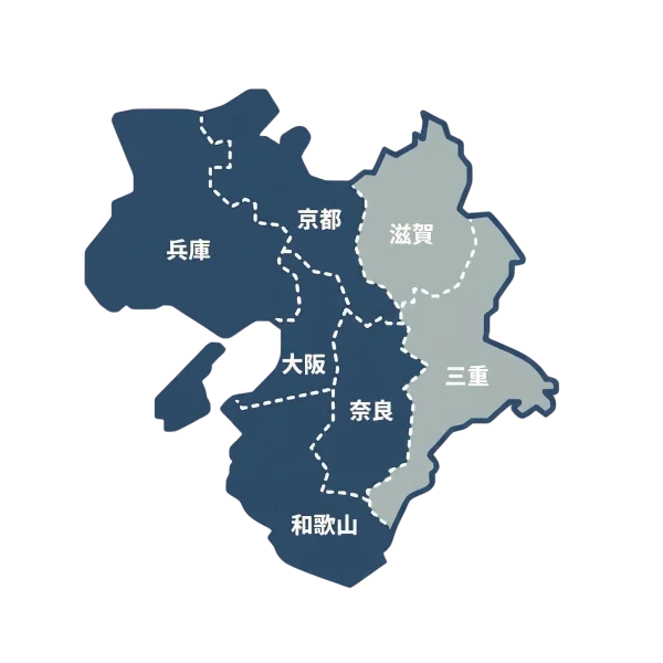 関西対応エリア地図